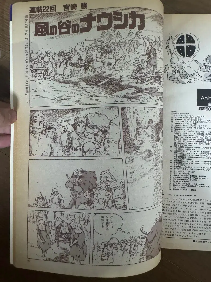 thumbnail-2